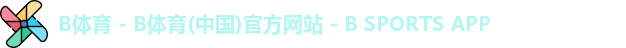 B体育APP